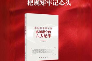 前球员谈切尔西超长合同：这让年轻球员不再努力，因为变得太舒服