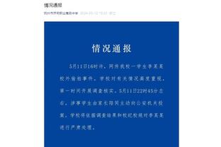 伟德官网是多少线截图1