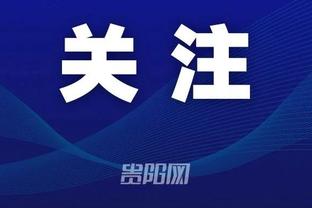 官方：广州队王世杰、凌杰当选中甲7月最佳青年球员