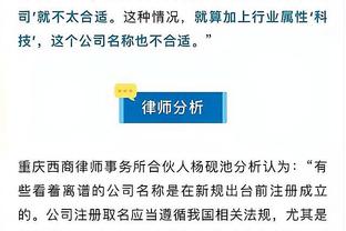 斯波：我们无法遏制对手的持球进攻 这种表现是本赛季最差劲之一